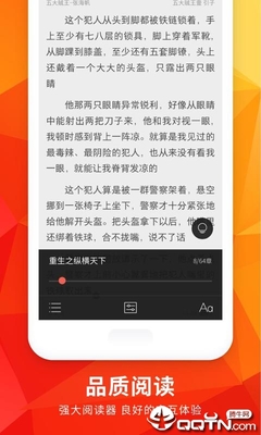 天博综合app